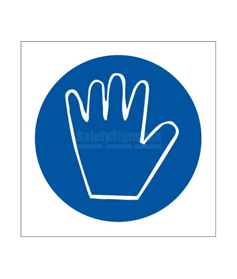 Hand Protection Must Be Worn